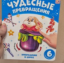 Фото отзыв 0
