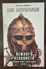 Фото отзыв 1