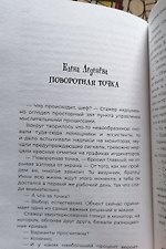 Фото отзыв 4