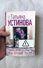 Фото отзыв 0