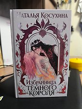 Фото отзыв 2