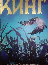 Фото отзыв 2