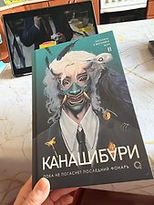 Фото отзыв 8