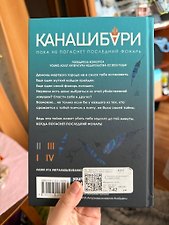 Фото отзыв 9