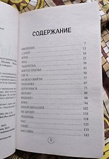 Фото отзыв 3