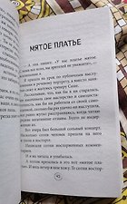Фото отзыв 4