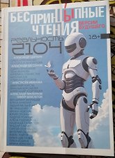 Фото отзыв 0