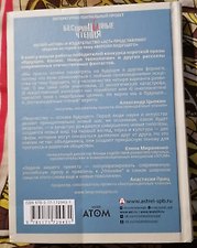 Фото отзыв 1