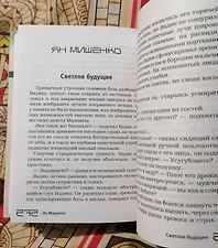 Фото отзыв 4