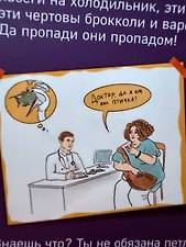 Фото отзыв 1