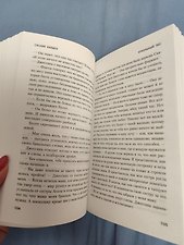 Фото отзыв 3