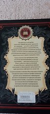 Фото отзыв 1