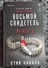 Фото отзыв 0