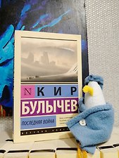 Фото отзыв 1
