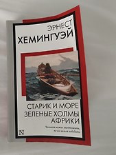 Фото отзыв 0