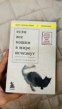 Фото отзыв 1