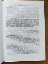 Фото отзыв 0
