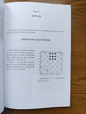 Фото отзыв 1