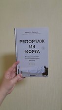 Фото отзыв 0