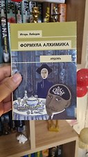 Фото отзыв 0