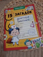 Фото отзыв 2