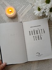 Фото отзыв 1