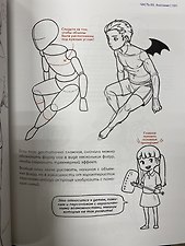 Фото отзыв 1