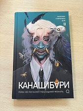 Фото отзыв 5