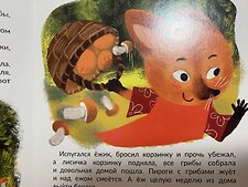 Фото отзыв 0