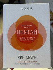 Фото отзыв 0