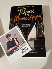 Фото отзыв 2