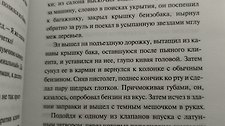 Фото отзыв 4