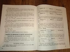 Фото отзыв 0
