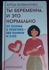 Фото отзыв 1