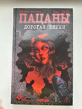Фото отзыв 1