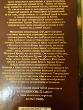 Фото отзыв 3