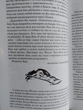 Фото отзыв 1