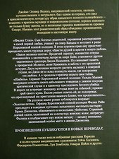 Фото отзыв 3