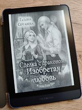 Фото отзыв 1