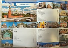 Фото отзыв 0