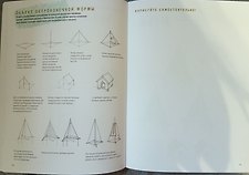 Фото отзыв 1