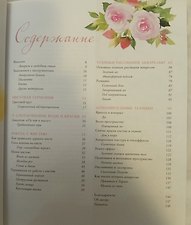 Фото отзыв 0
