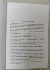 Фото отзыв 1