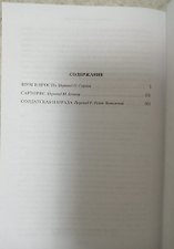 Фото отзыв 2