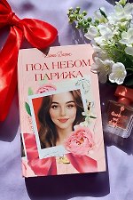Фото отзыв 2