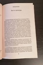 Фото отзыв 2