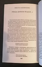 Фото отзыв 3