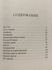 Фото отзыв 0
