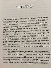 Фото отзыв 1