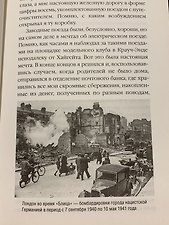 Фото отзыв 2